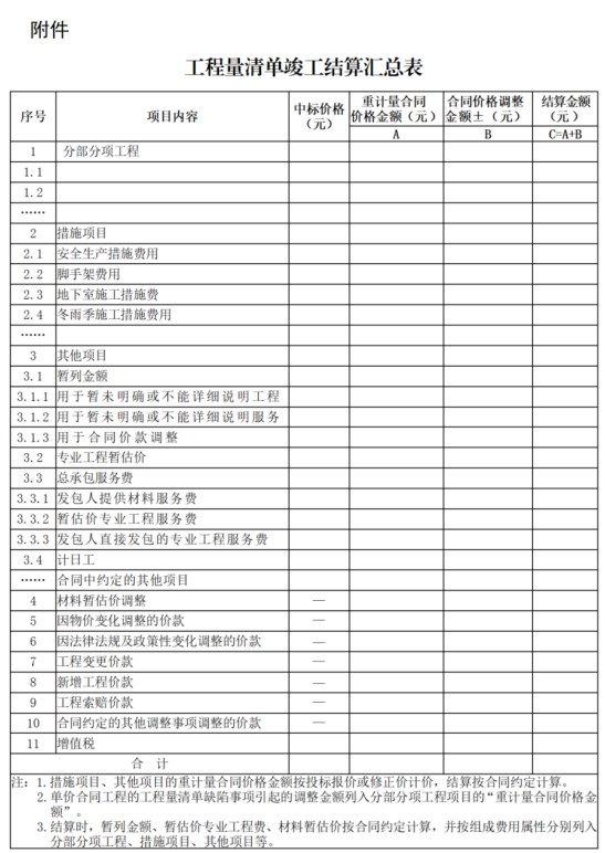 截图.png